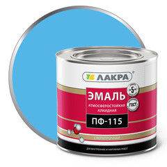 Эмаль алкидная Лакра ПФ-115 светло-голубая 2 кг