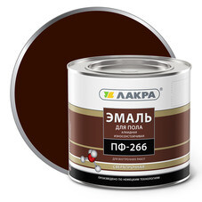 Эмаль алкидная Лакра ПФ-266 красно-коричневая 2 кг