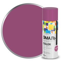 Эмаль аэрозольная Лакра Color универсальная фиолетовая 327