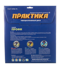 Диск пильный по дереву Практика 255х30х2,8 мм 48 зубьев (776-928) - фото 3