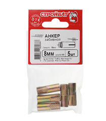 Анкер забивной для бетона 8х30 мм стальной (5 шт.) - фото 5