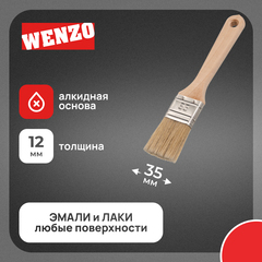 Кисть плоская натуральная щетина деревянная ручка Wenzo Wood 35х12 мм для эмалей и лаков на алкидной основе