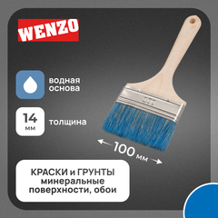 Кисть плоская смешанная щетина деревянная ручка Wenzo Wood 100х14 мм для красок на водной основе