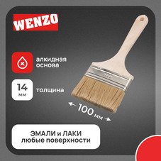 Кисть плоская натуральная щетина деревянная ручка Wenzo Wood 100х14 мм для эмалей и лаков на алкидной основе