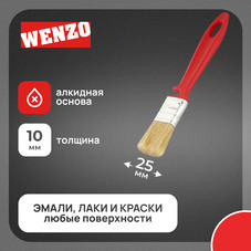 Кисть плоская натуральная щетина пластиковая ручка Wenzo Pro 25х10 мм для эмалей и лаков на алкидной основе