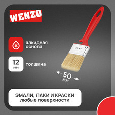 Кисть плоская натуральная щетина пластиковая ручка Wenzo Pro 50х12 мм для эмалей и лаков на алкидной основе