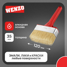 Кисть плоская натуральная щетина пластиковая ручка Wenzo Pro 120х35 мм для эмалей и лаков на алкидной основе