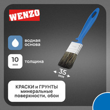 Кисть плоская смешанная щетина пластиковая ручка Wenzo Pro 35х10 мм для красок на водной основе