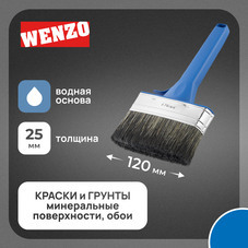 Кисть плоская смешанная щетина пластиковая ручка Wenzo Pro 120х25 мм для красок на водной основе