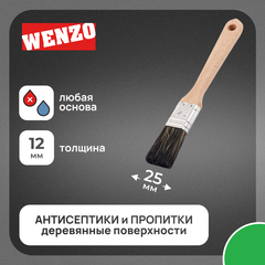 Кисть плоская смешанная щетина деревянная ручка Wenzo Wood 25х12 мм для антисептиков