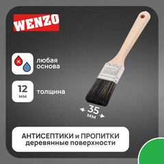 Кисть плоская смешанная щетина деревянная ручка Wenzo Wood 35х12 мм для антисептиков