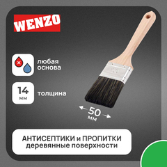 Кисть плоская смешанная щетина деревянная ручка Wenzo Wood 50х14 мм для антисептиков