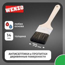 Кисть плоская смешанная щетина деревянная ручка Wenzo Wood 70х14 мм для антисептиков