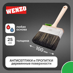 Кисть плоская смешанная щетина деревянная ручка Wenzo Wood 100х25 мм для антисептиков