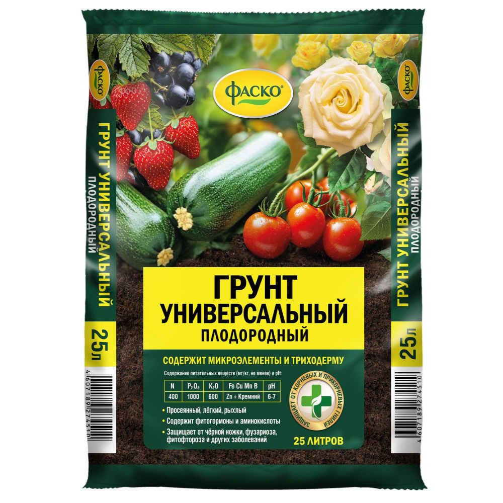 Торфогрунт Фаско универсальный 25 л