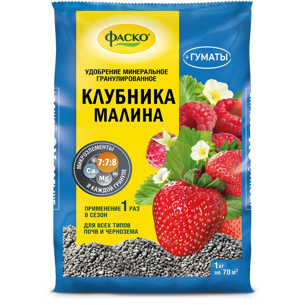 Удобрение минеральное сухое для клубники гранулированное 5М Фаско 1 кг
