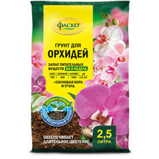 Торфогрунт Фаско Цветочное счастье для орхидей 2,5 л