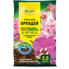 Торфогрунт Фаско Цветочное счастье для орхидей 2,5 л