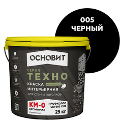 Краска интерьерная Основит Техно СSt993 негорючая КМ0 черная 25 кг