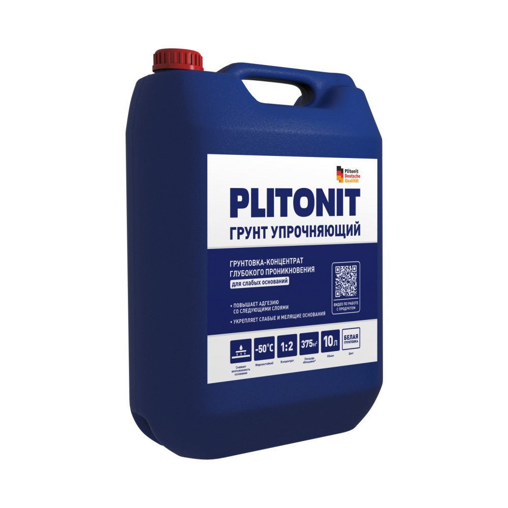 Грунт Plitonit упрочняющий 10 л концентрат 1:2