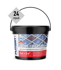 Затирка эпоксидная Plitonit Colorit Fast Premium серый 2 кг