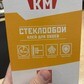 Фото покупателя