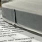 Фото покупателя
