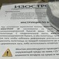 Фото покупателя