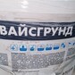 Фото покупателя