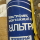 Фото покупателя