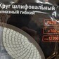 Фото покупателя