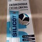 Фото покупателя