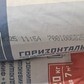Фото покупателя