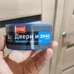 Фото покупателя