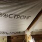 Фото покупателя