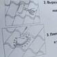 Фото покупателя
