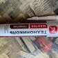 Фото покупателя