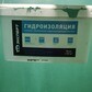 Фото покупателя