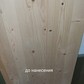 Фото покупателя