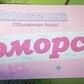 Фото покупателя