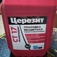 Фото покупателя
