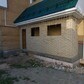 Фото покупателя