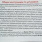 Фото покупателя