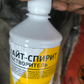 Фото покупателя