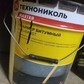 Фото покупателя