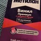 Фото покупателя