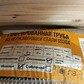Фото покупателя