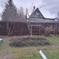 Фото покупателя