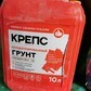Фото покупателя