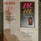 Фото покупателя